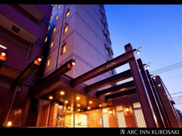 Arc Inn Kurosaki Kitakyūshū Exterior foto